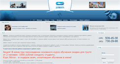 Desktop Screenshot of diving-school.ru